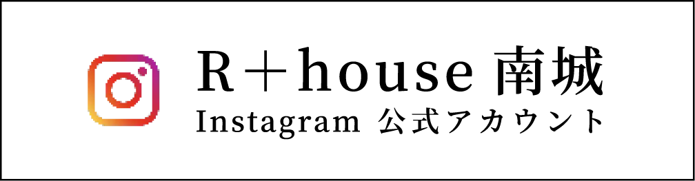RHouse南條