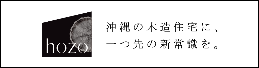 KINJO GUMI