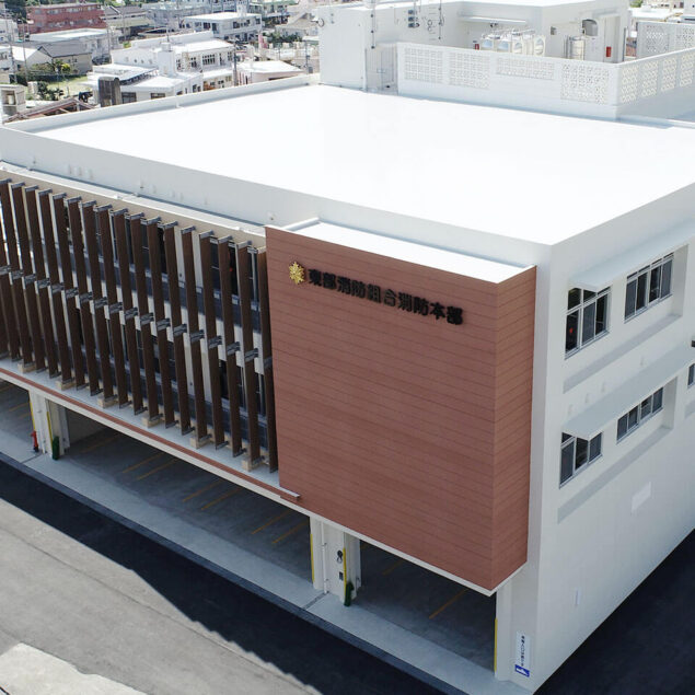 東部消防組合新消防本部庁舎・主訓練塔建設工事