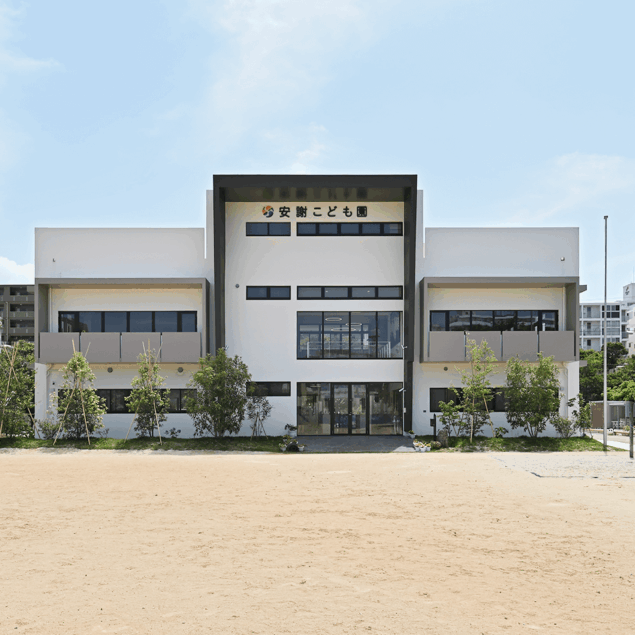 安謝こども園園舎 新築工事