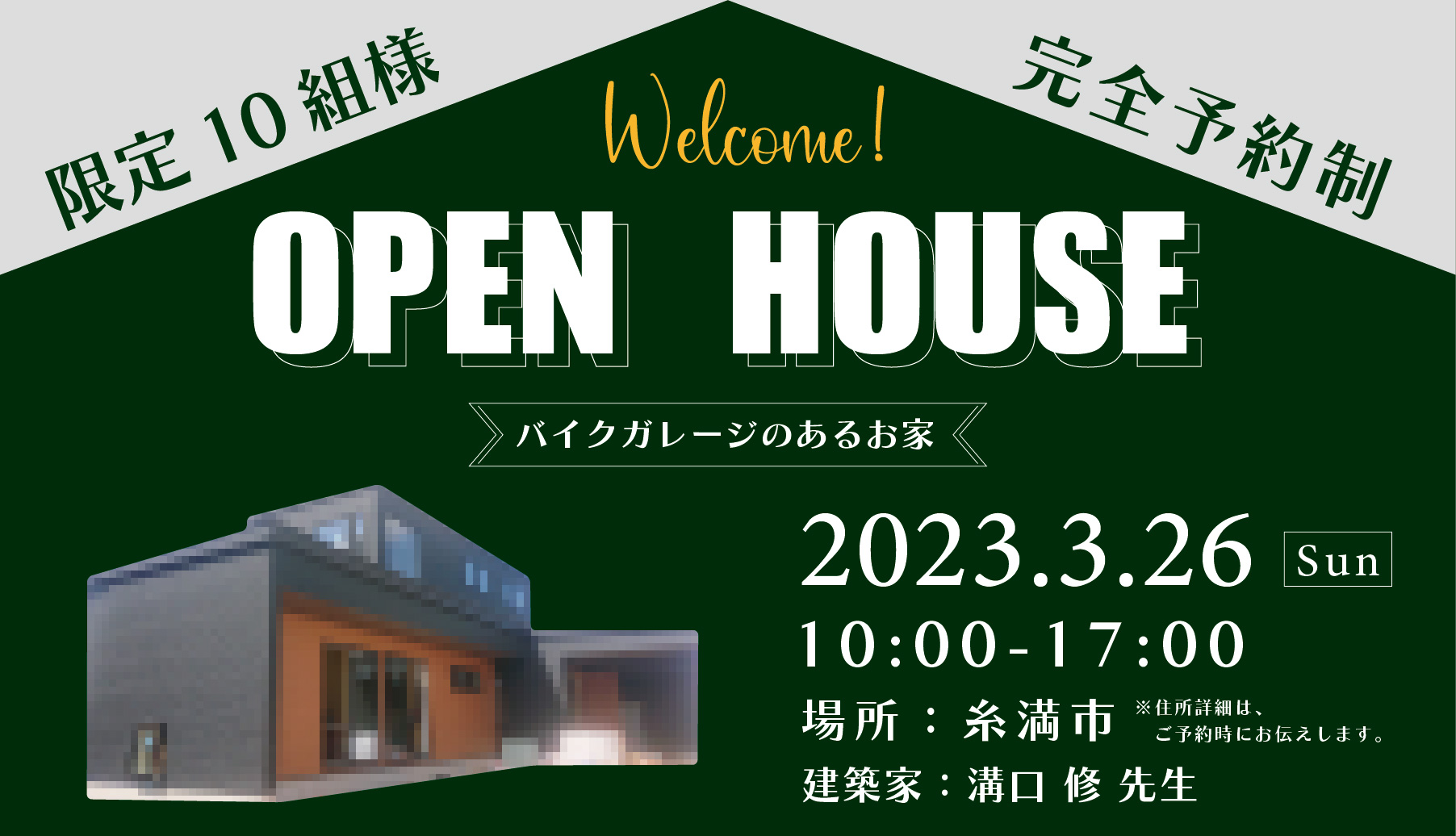 OPEN  HOUSE