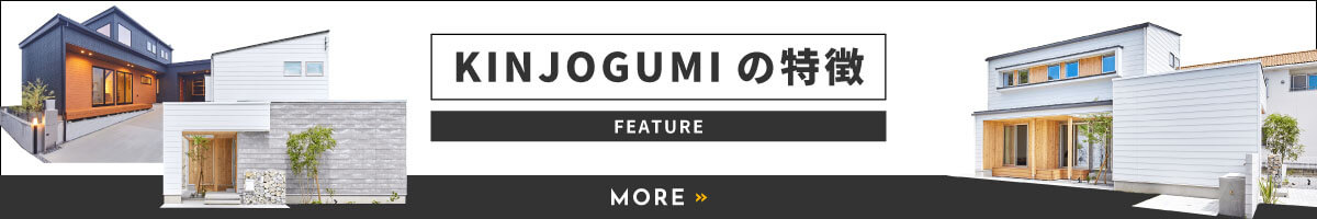 株式会社 金城組